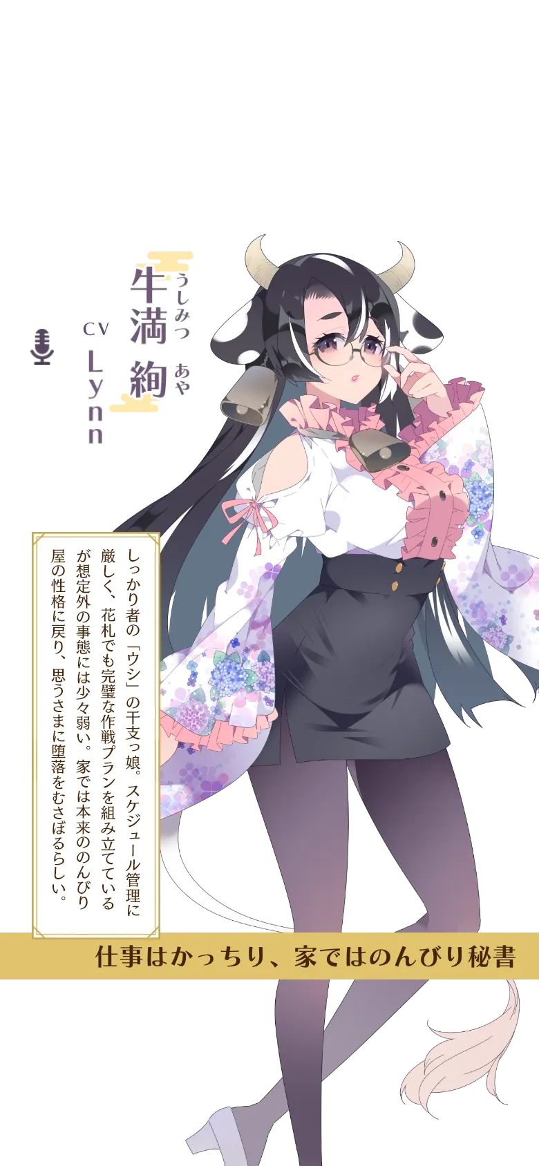 公式】えとはなっ！～干支っ娘・花札バトル～ 花札こいこい対戦ゲーム